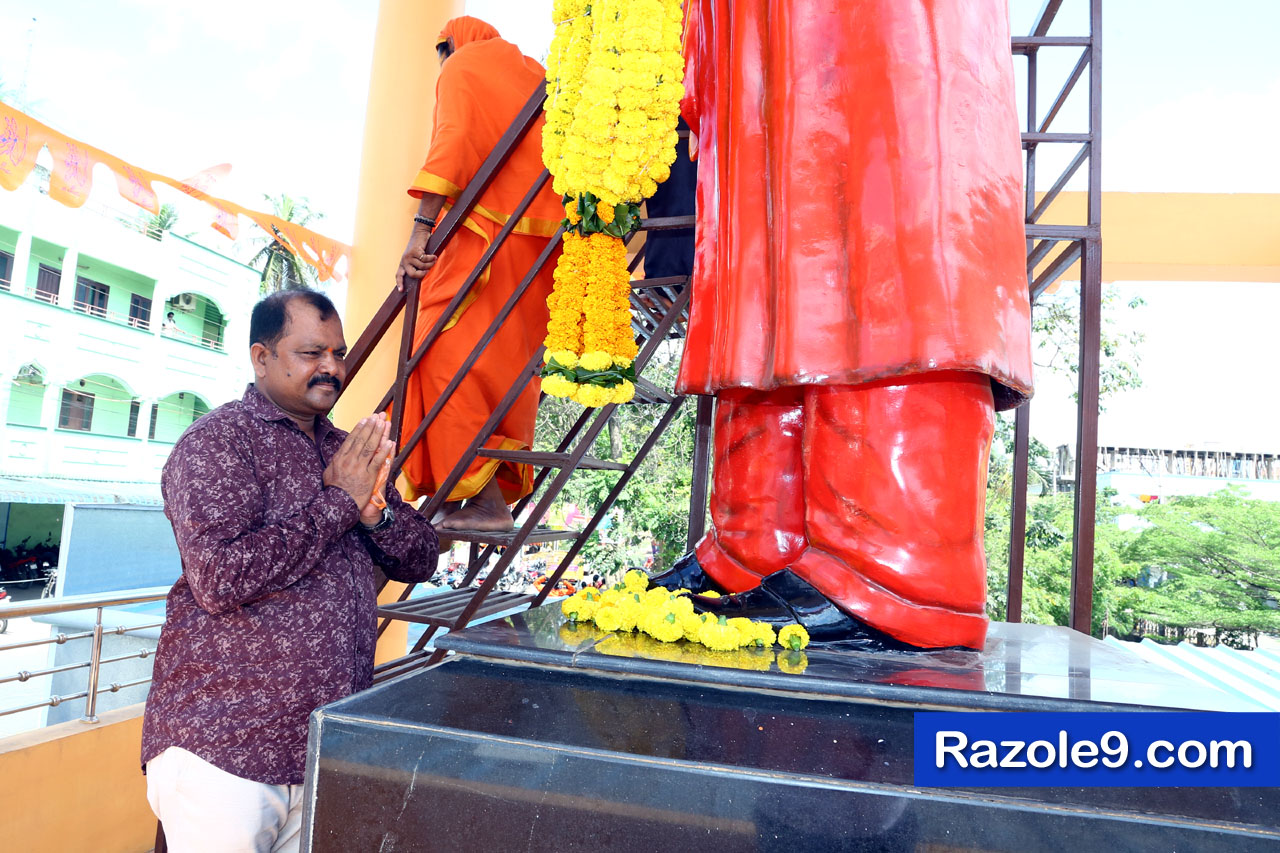 శ్రీ రామకోటి పూర్ణాహుతి మహోత్సవం - అమలాపురం
